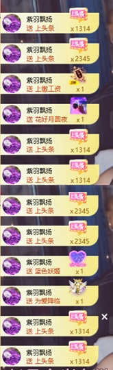 应雨绵绵🐝……的图片