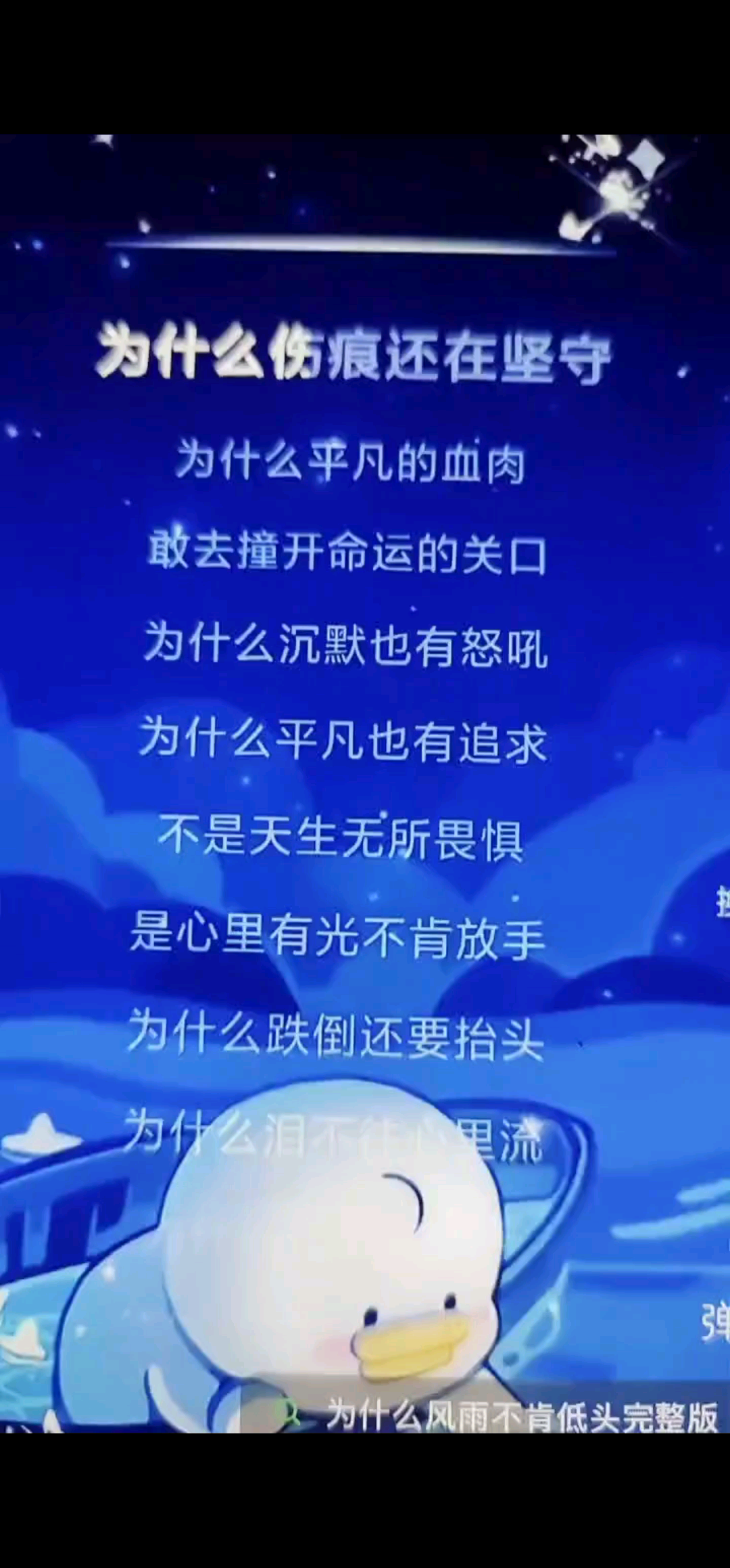 放縱自由，關(guān)閉自律，