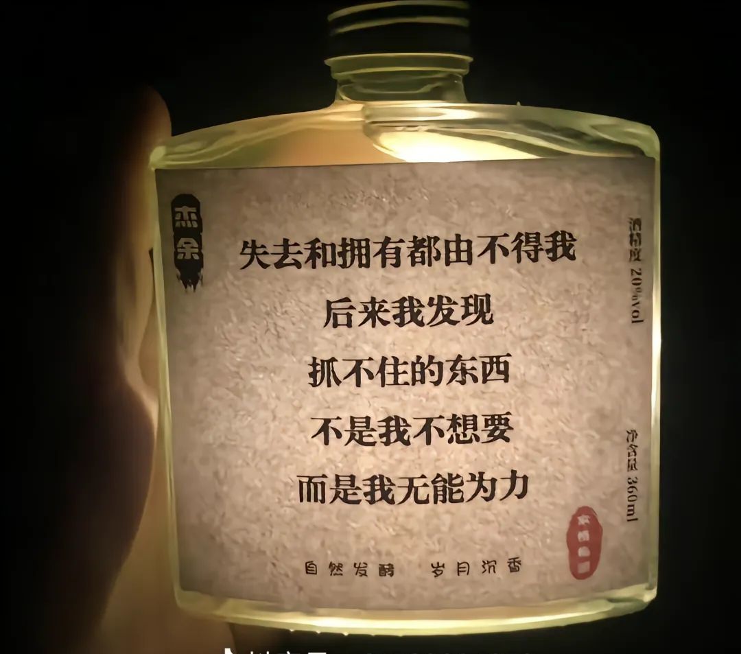 专宠北冰洋的主播照片