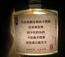 专宠北冰洋主播照片