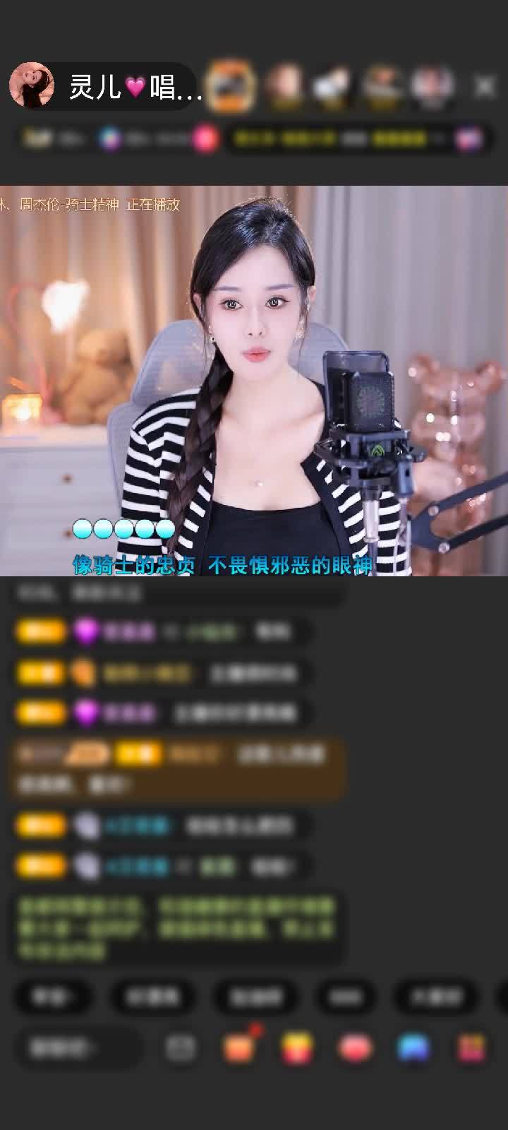 感谢至尊神秘人18赠送天空游乐园1个