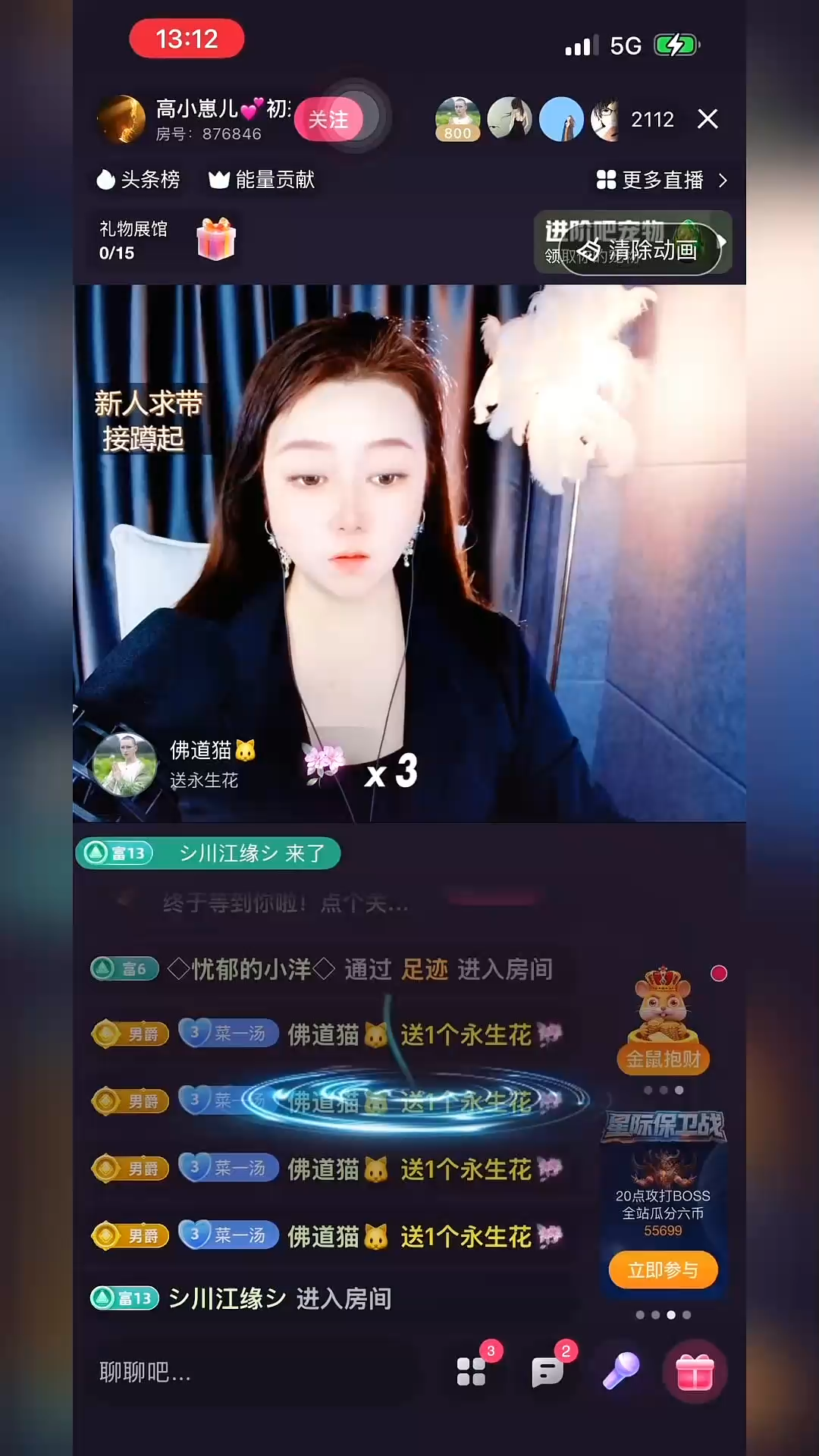 在我最迷茫和无助的时