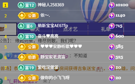 静宝🎤伤感情歌的图片