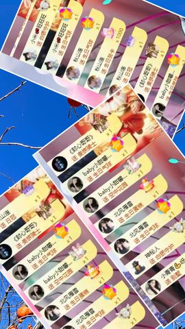 岚岚🌈没人疼的图片