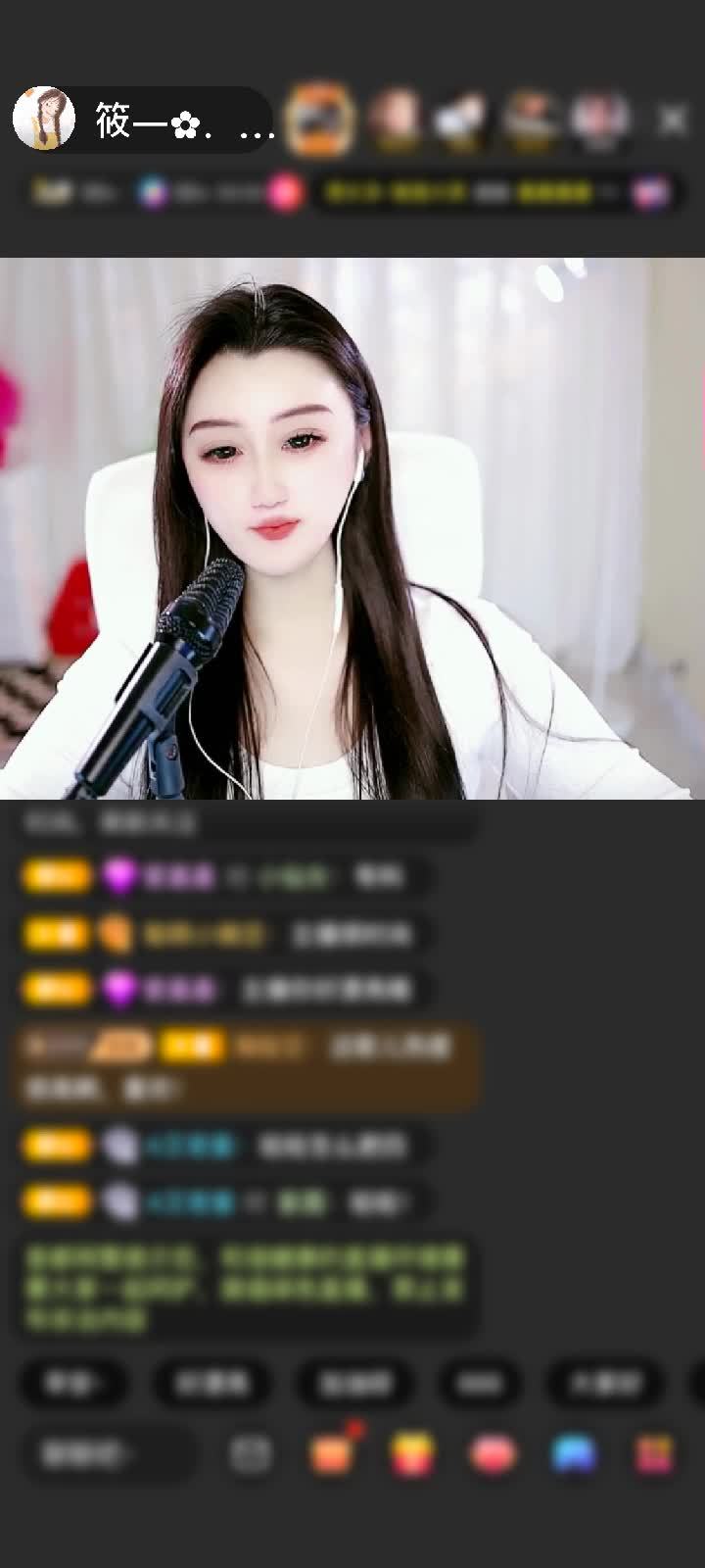 感谢一手云一手风赠送马到成功1个