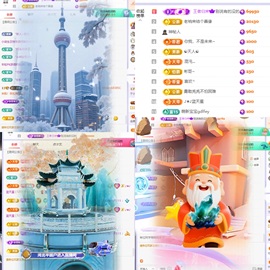 于小鱼爱唱歌~主播照片