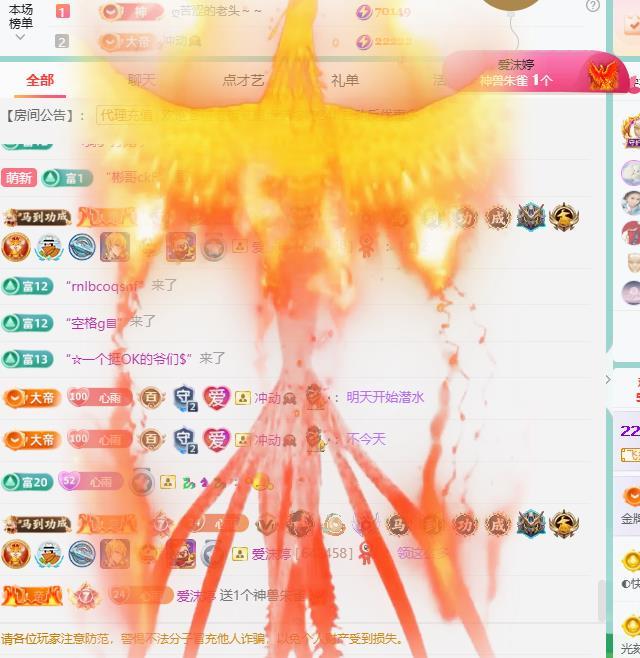 代理心雨四月开门红主播图片