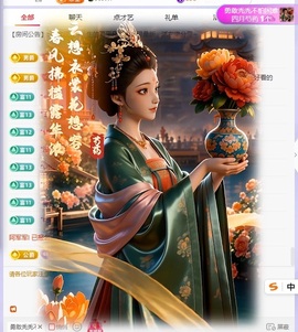 于小鱼爱唱歌~主播照片