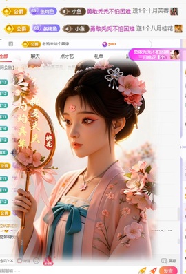 于小鱼爱唱歌~主播照片