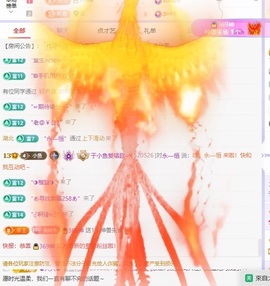 于小鱼爱唱歌~主播照片