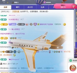 于小鱼爱唱歌~主播照片