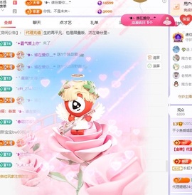 于小鱼爱唱歌~主播照片