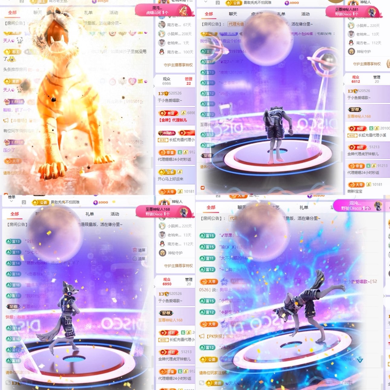 于小魚愛唱歌~主播圖片