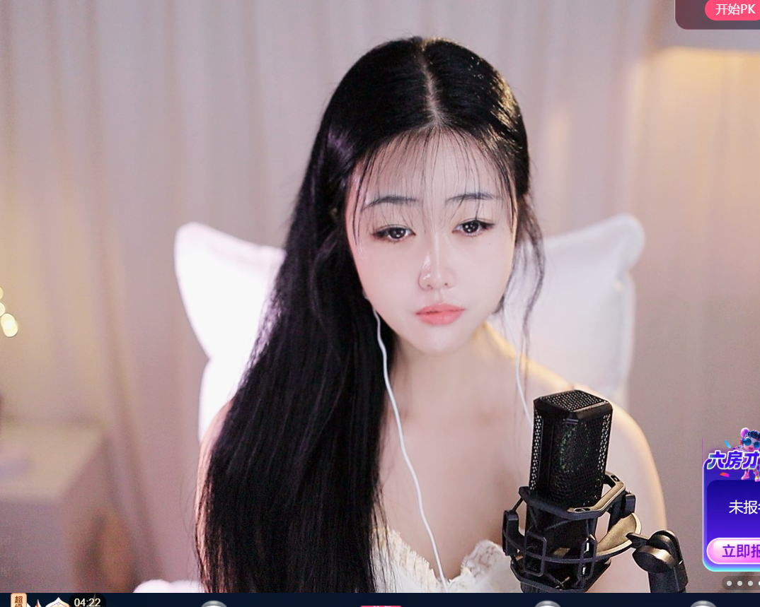 浅浅..的主播照片