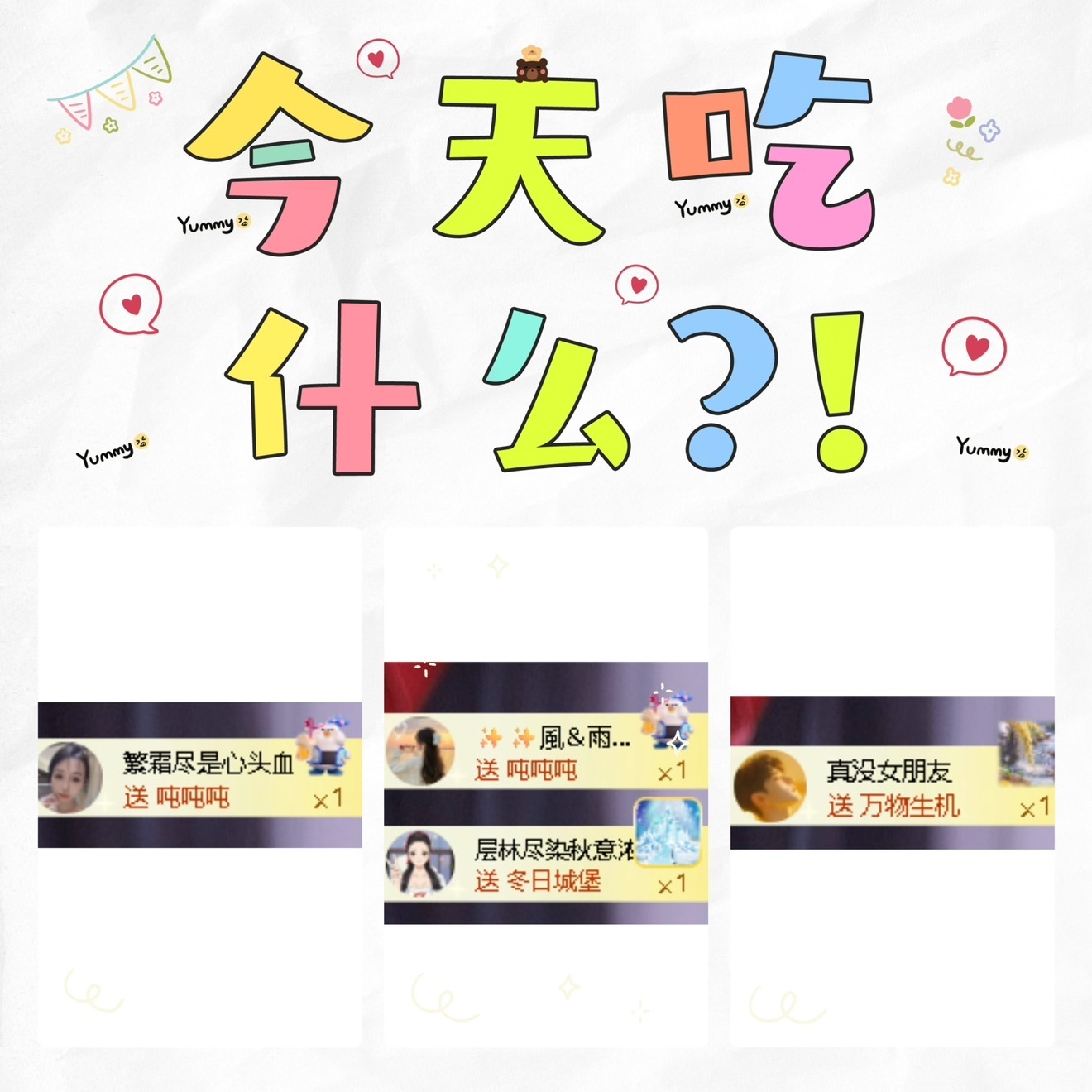 傾城??跳舞最哇塞主播圖片