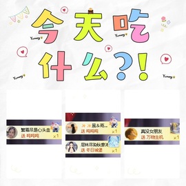 倾城🌸跳舞最哇塞主播照片