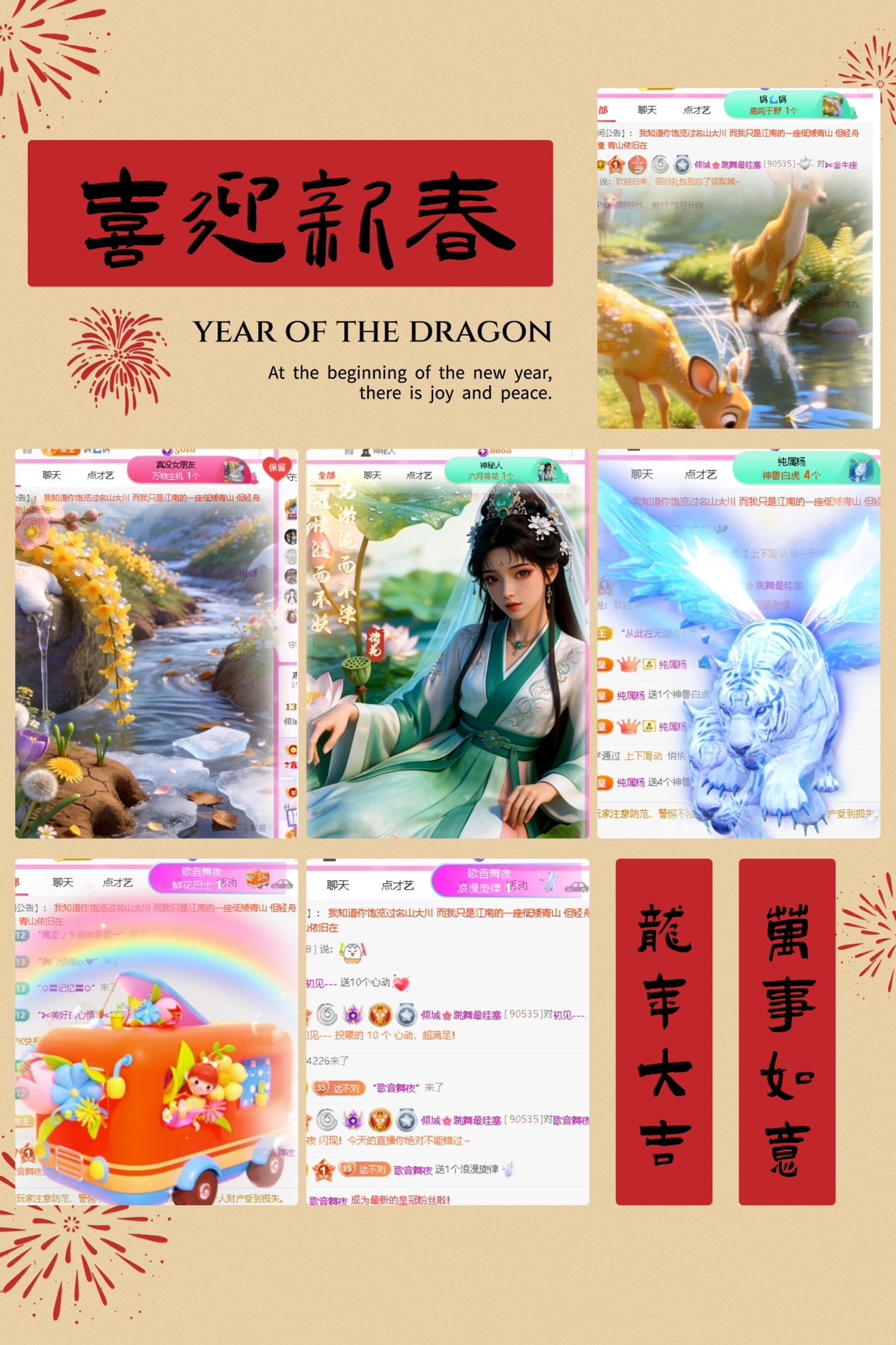 傾城??跳舞最哇塞的主播照片