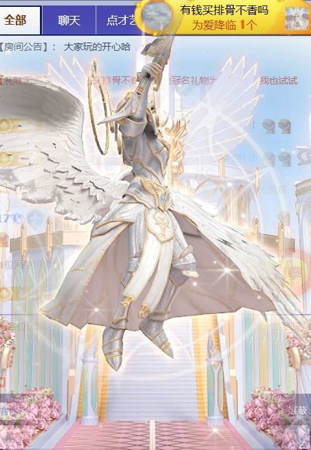 玟玟🌸加油主播图片