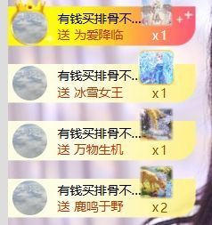 玟玟🌸加油主播图片