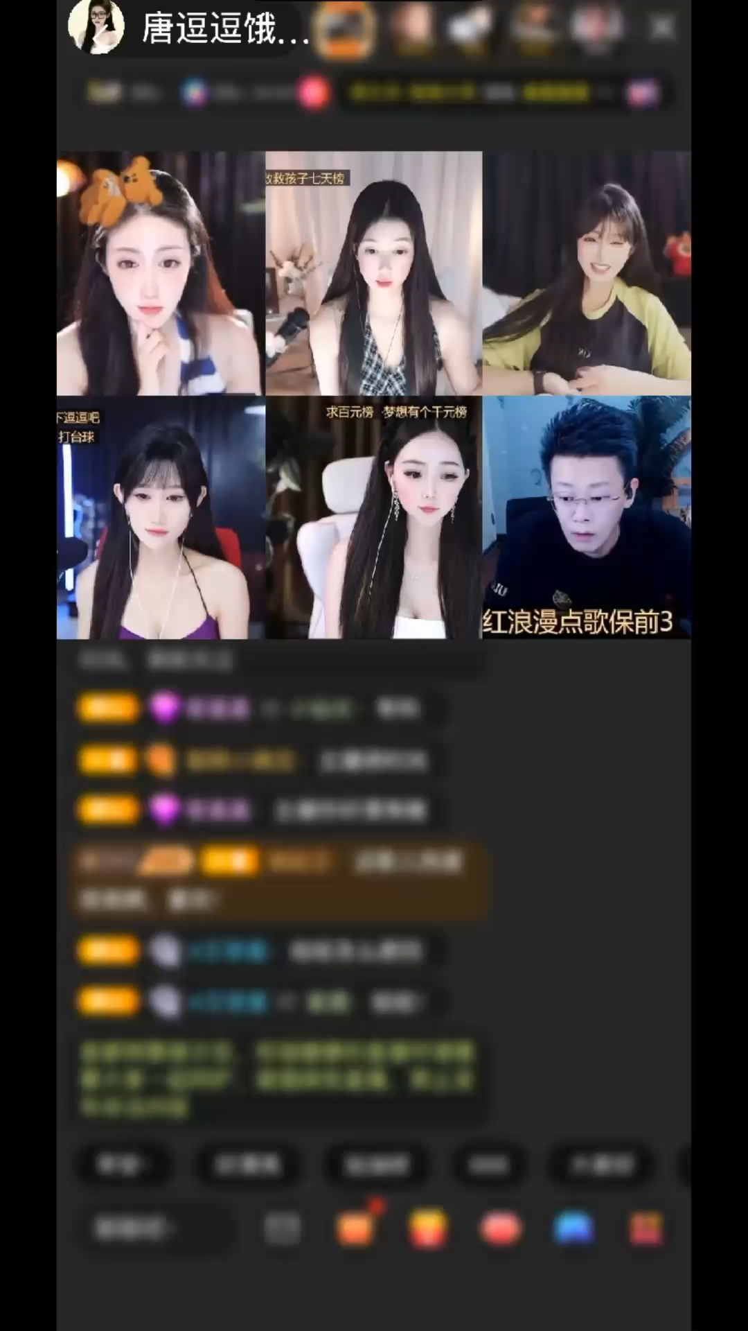 謝謝南風(fēng)哥哥 不管啥