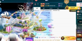 叫我娜子呀💕主播照片