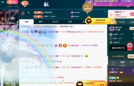 叫我娜子呀💕主播照片