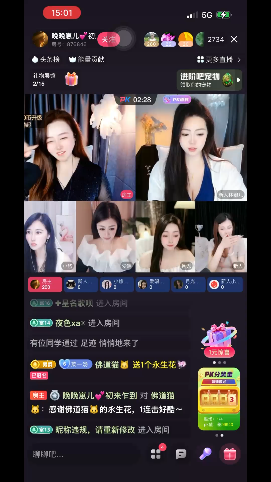 我老板肯定是觉得我比