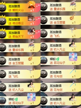 小蛇^主播照片