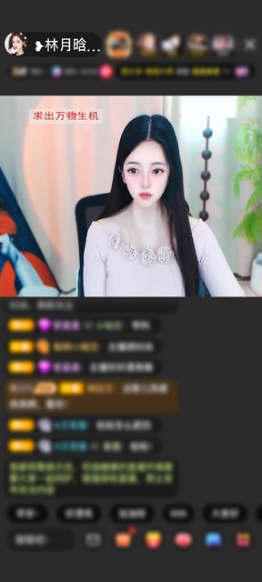 感谢粤水思宛月赠送初入凡尘1个