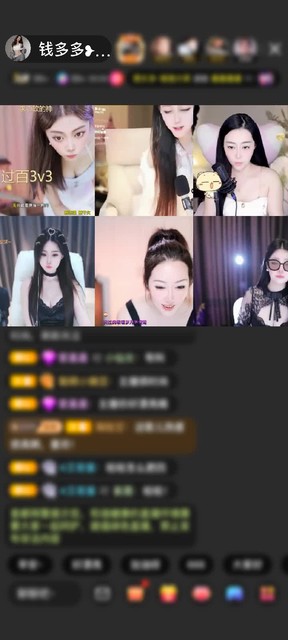 感谢一杯清茶🍺苦咖啡赠送倚剑青云1个