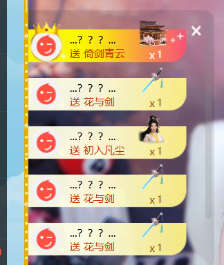 桃喜-求個(gè)心軟的神的主播照片