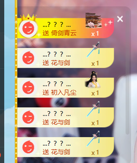 桃喜-求个心软的神主播照片