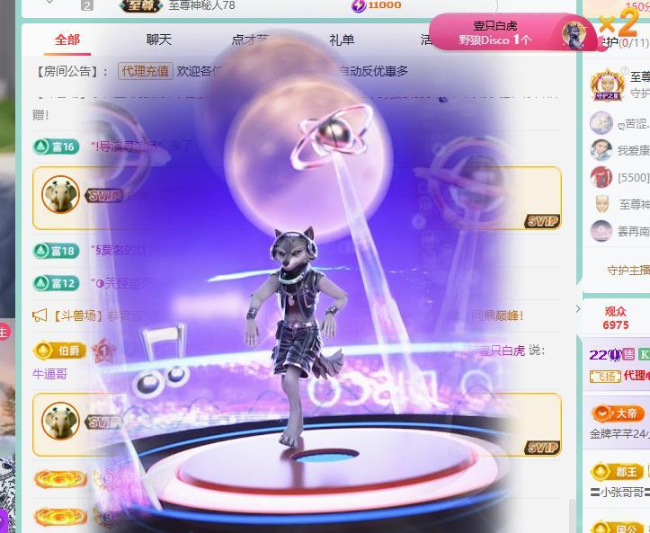 代理心雨四月开门红主播图片