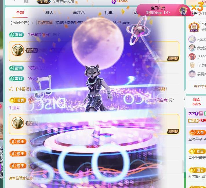 代理心雨四月开门红主播图片