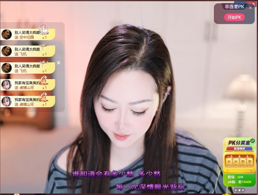 钱多多❥兔子主播图片