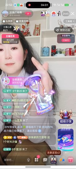 珍珠广场舞的图片