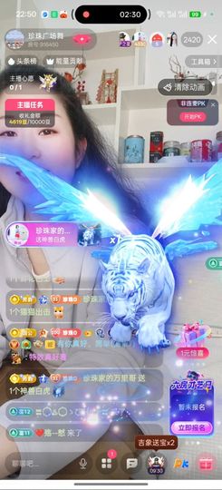 珍珠广场舞的图片