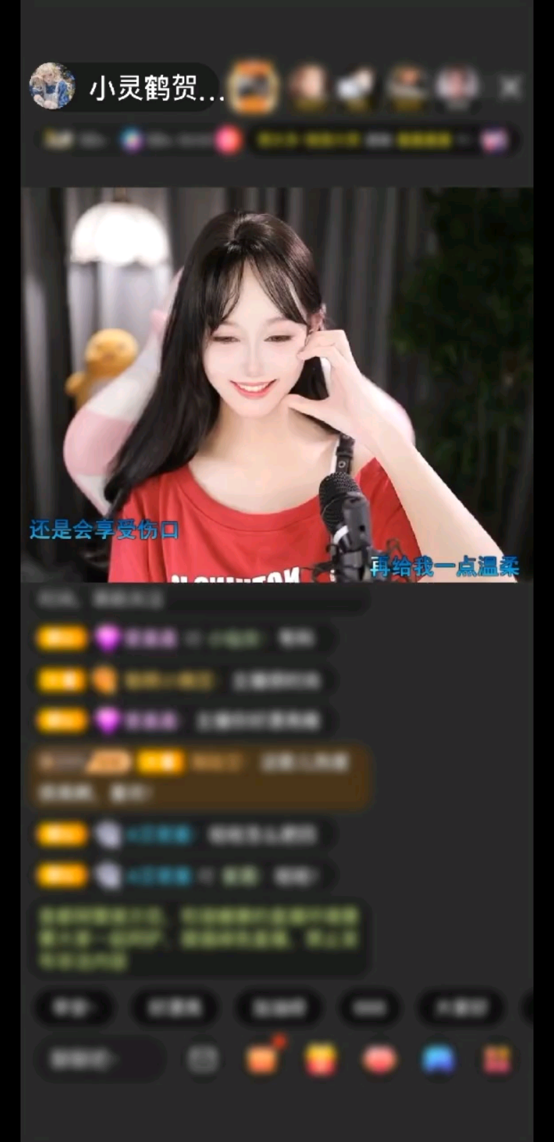 感谢.雪葶了-赠送初