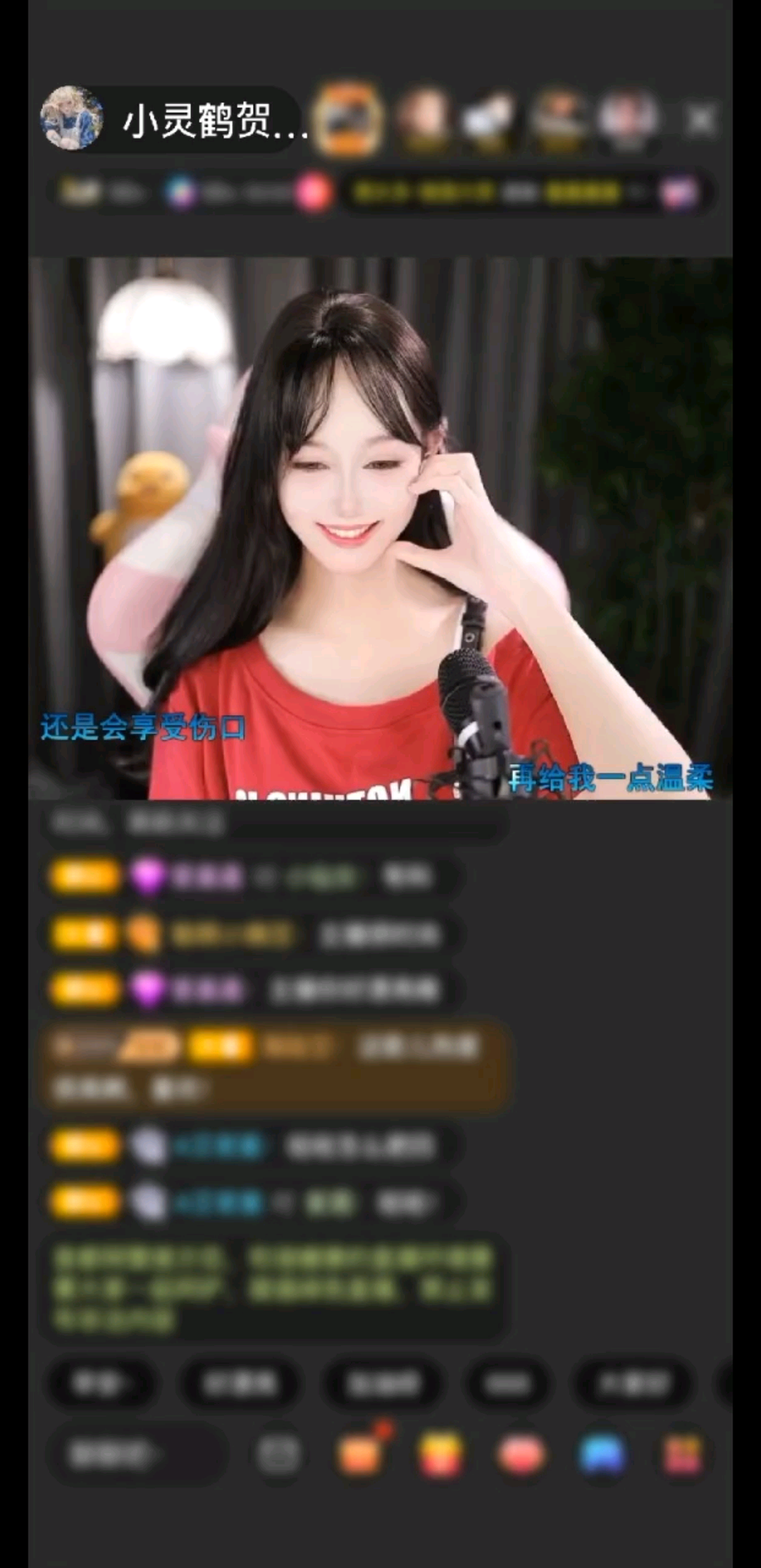 感謝.雪葶了-贈(zèng)送初