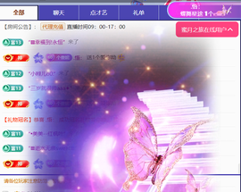 小妮呀~主播照片