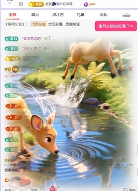 念安🎶唱歌不连麦的图片