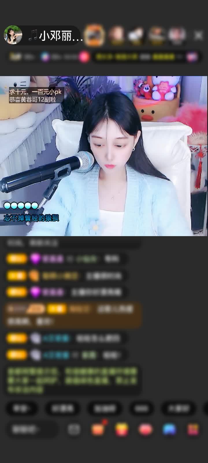感谢吉祥虎啸山河5个