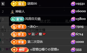 小婷🎤唱歌☆づ主播图片