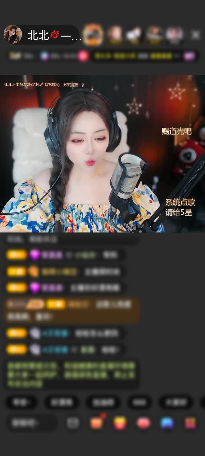 感谢神秘人赠送剑指苍穹1个