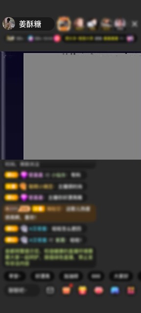 感谢神秘人赠送狮吼天下1个