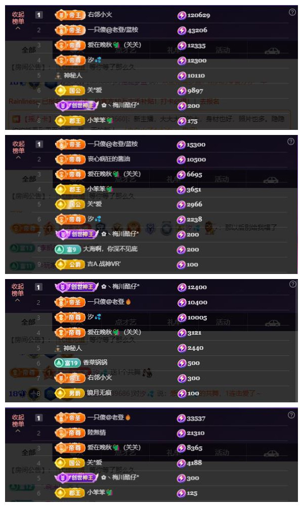 🎶关关🎶的主播照片