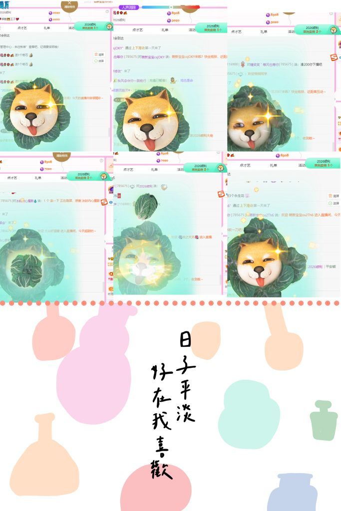 糖笑笑゛等風(fēng)也等伱主播圖片