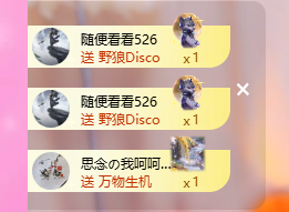 依芝呵呵了~❤~主播图片