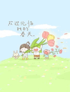 倾城🌸跳舞最哇塞主播照片