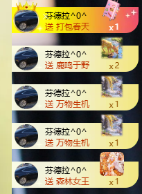 晓晓晓呀的主播照片